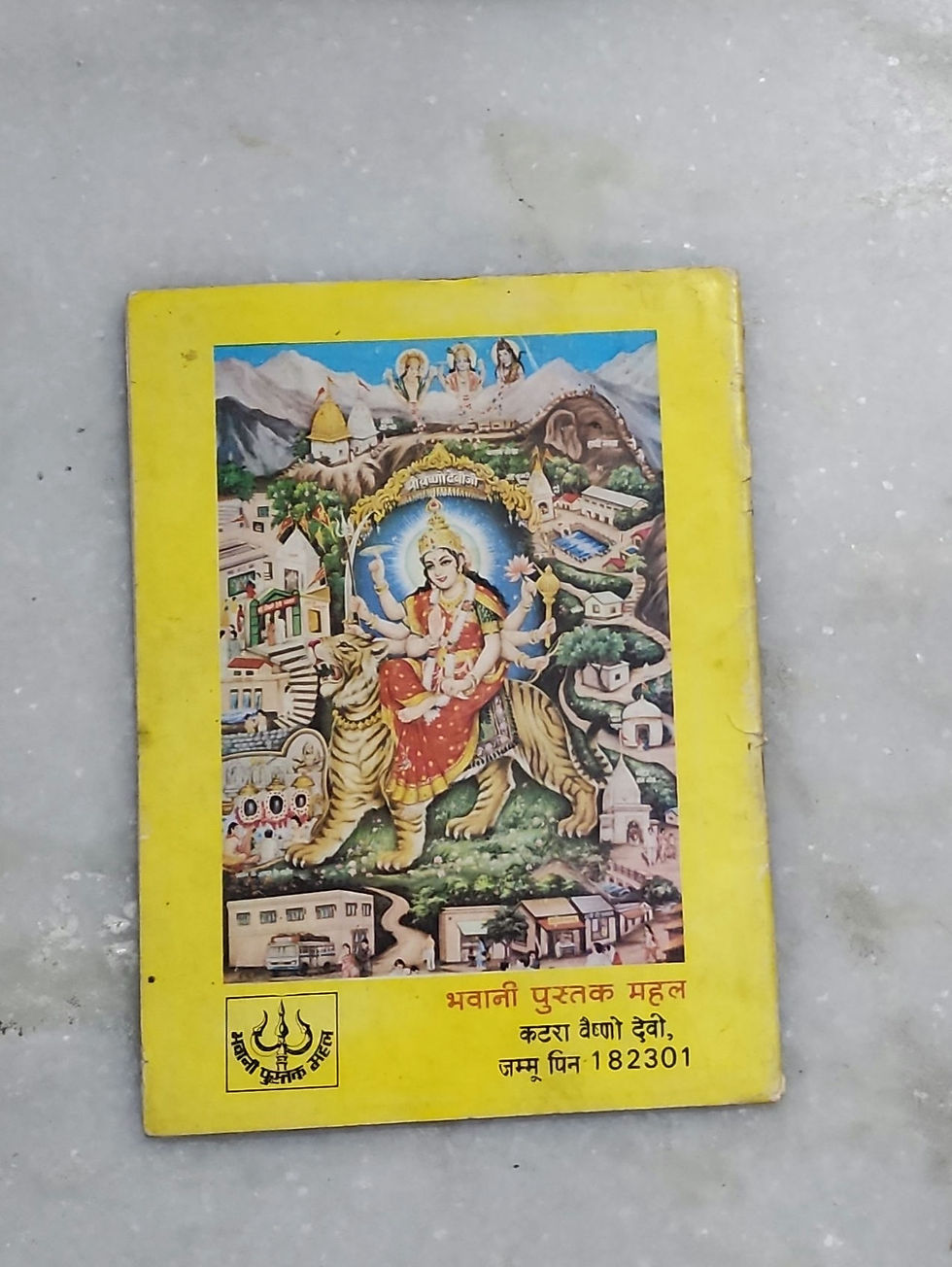 Thumbnail: Mata Vaishno Devi