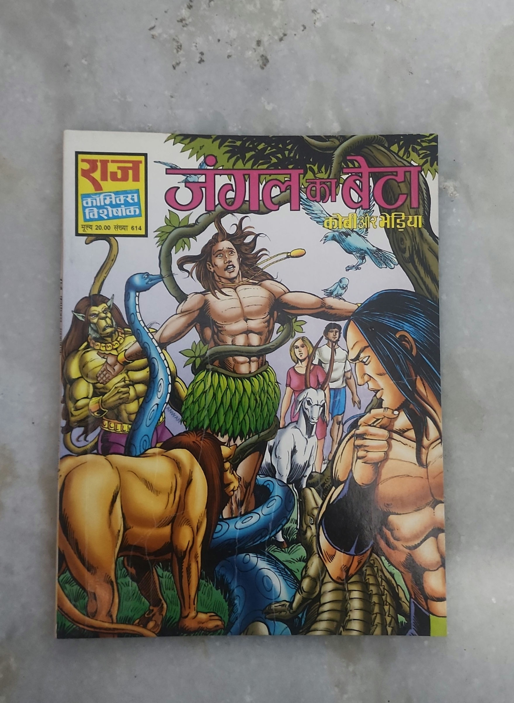 Jungle Ka Beta Original