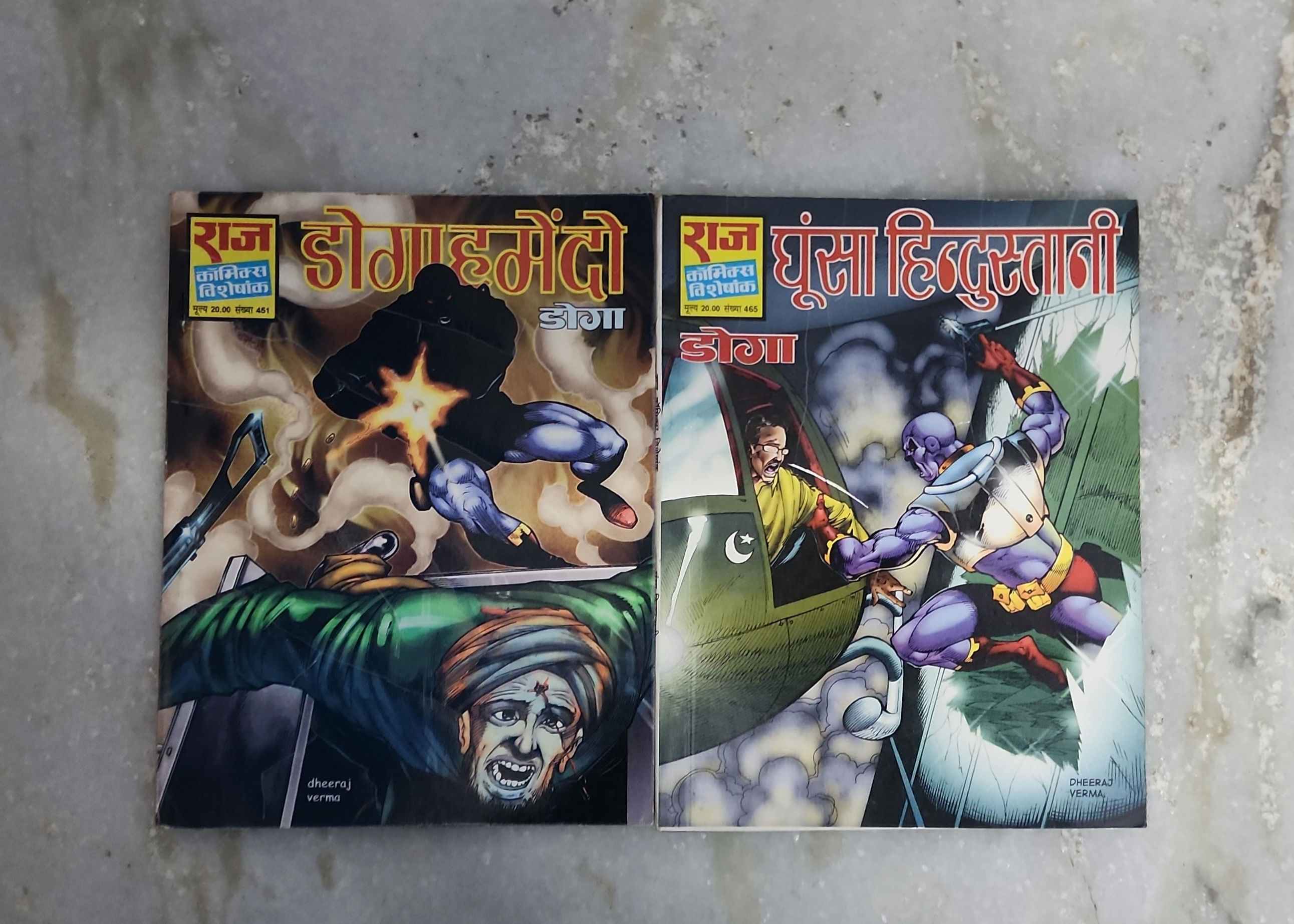 Doga Hume Do & Ghunsa Hundustani Series Original