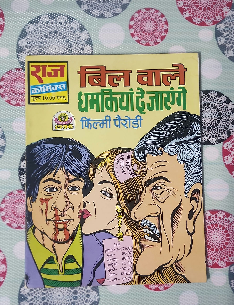 Thumbnail: Bill Waale Dhamkiyan De Jaayenge Original