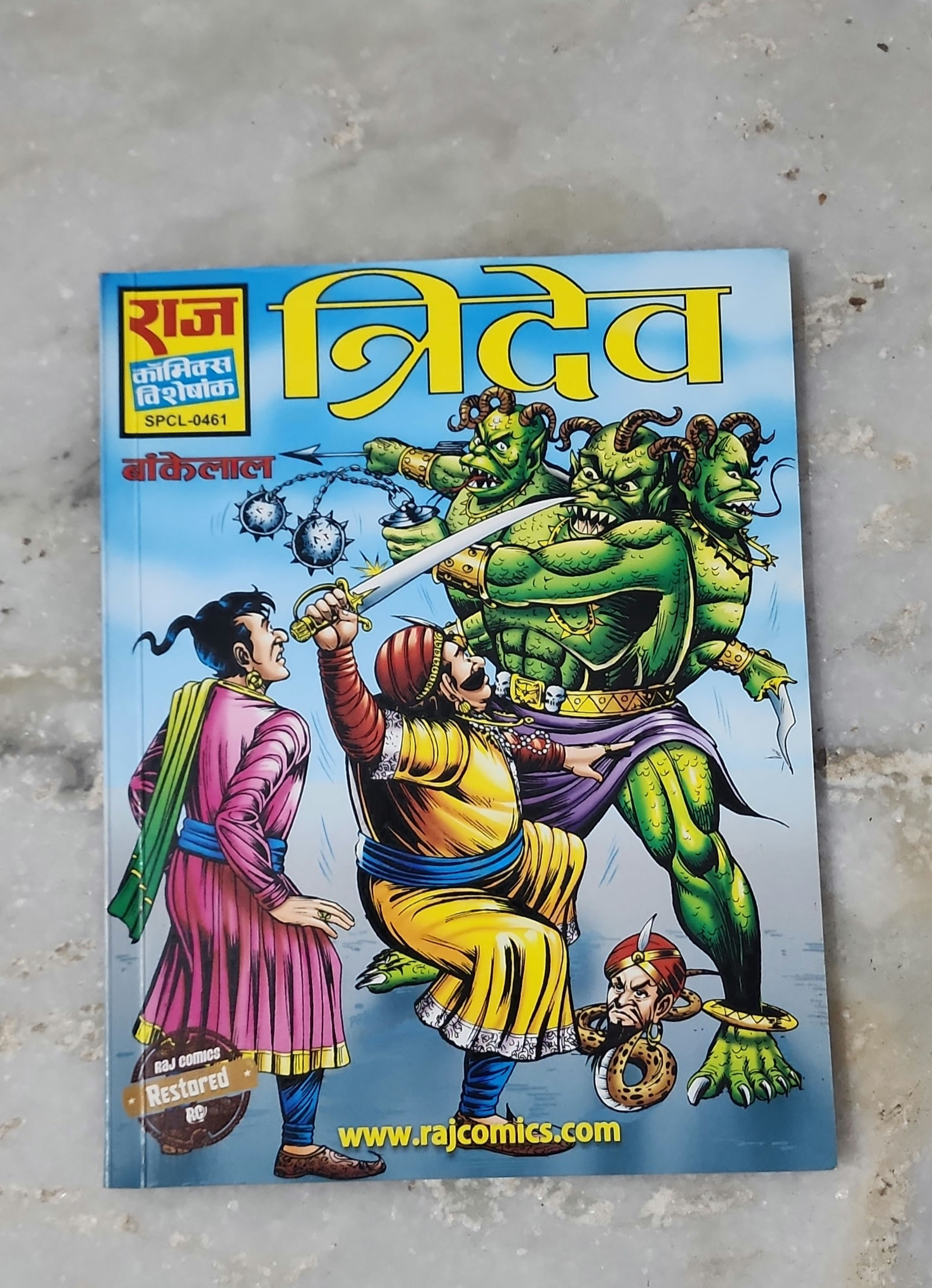 Tridev Most Rare Restored Version