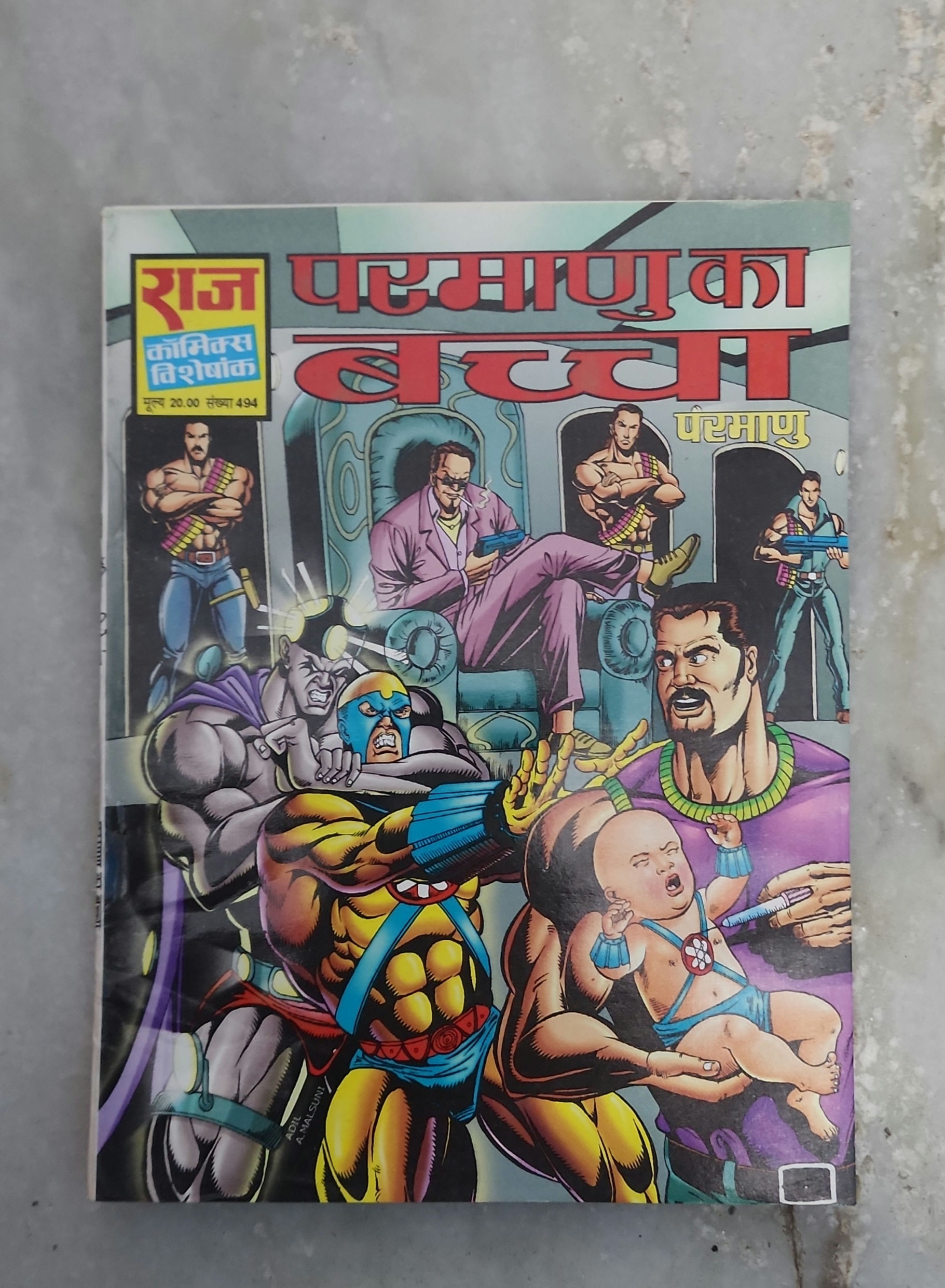 Parmanu Ka Bachcha Original