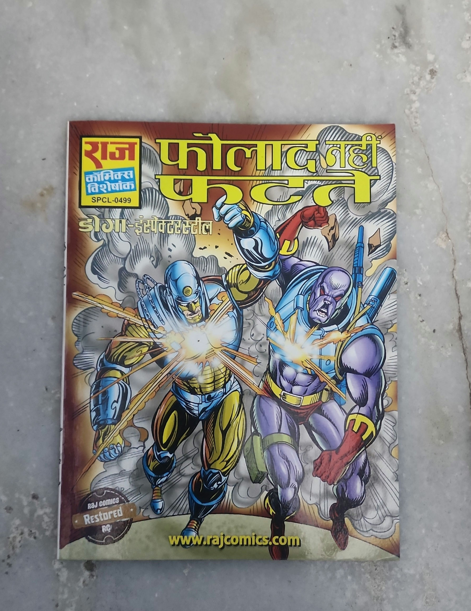 Faulad Nahi Fatate Most Rare Restored Version