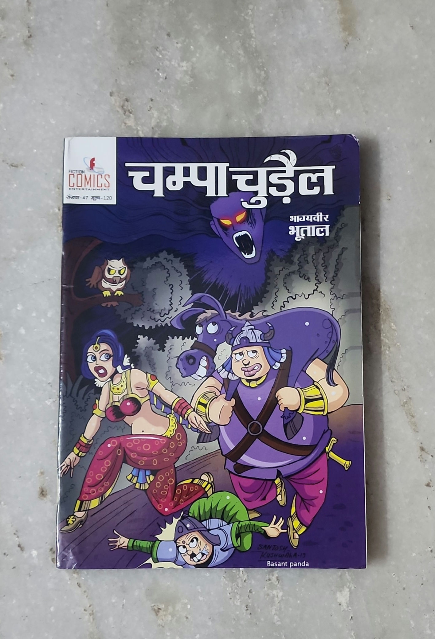 Champa Chudail Fiction Comics