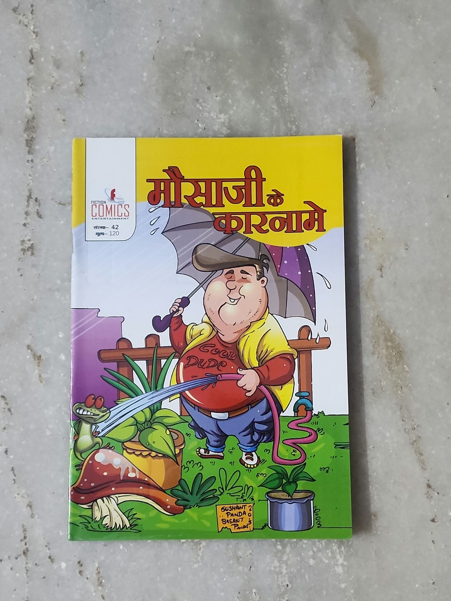 Mausa Ji Ke Karname Fiction Comics