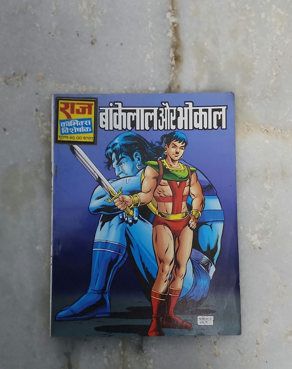 Thumbnail: Bankelal Aur Bhokal Original