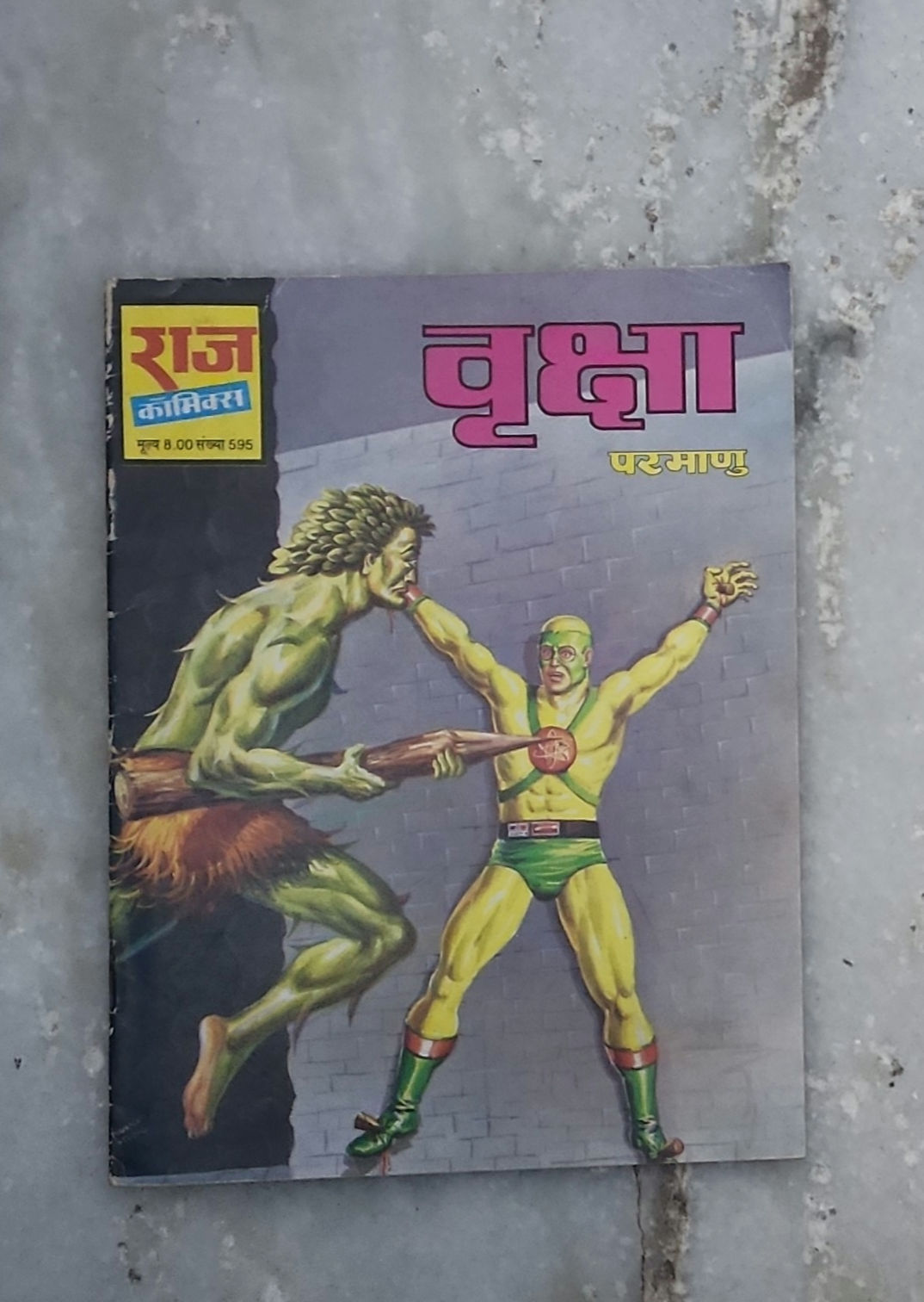 Vriksha Original