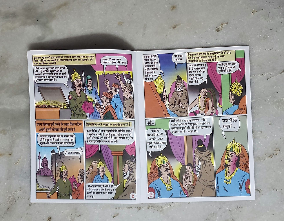 Thumbnail: Vikram Sanvat