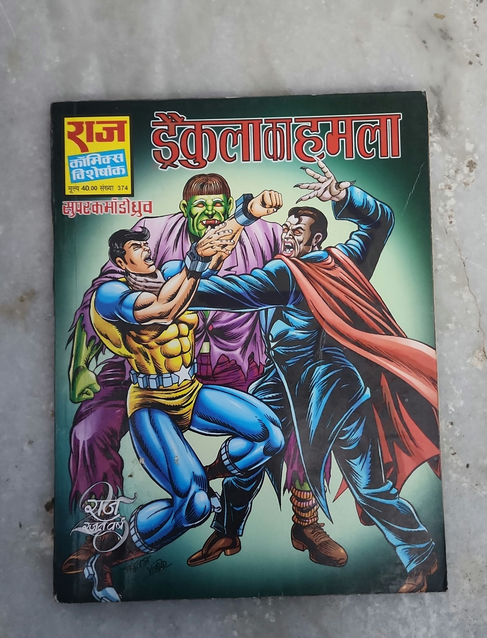 Dracula ka Hamla