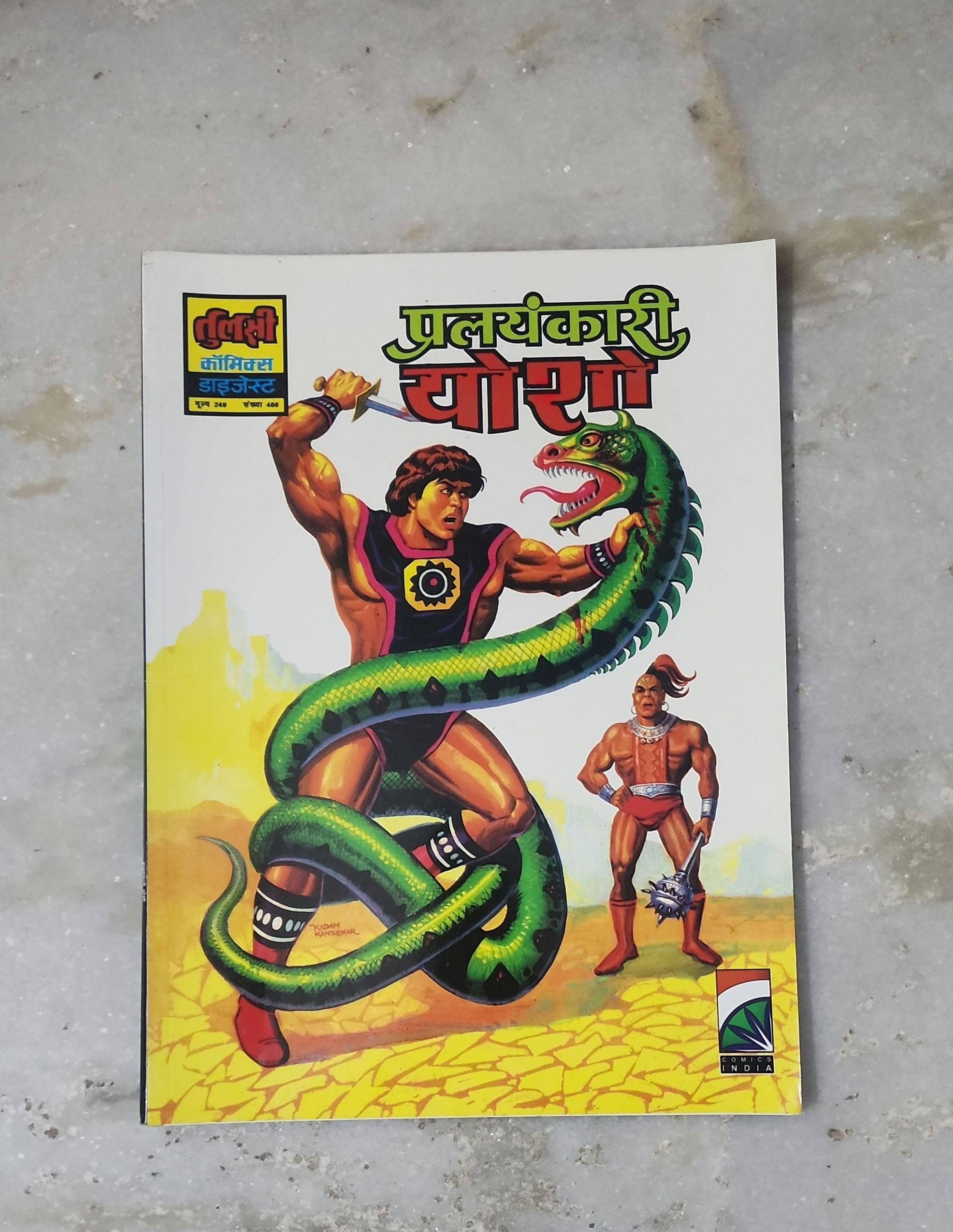 Pralayankari Yosho Big Size PB Comics India