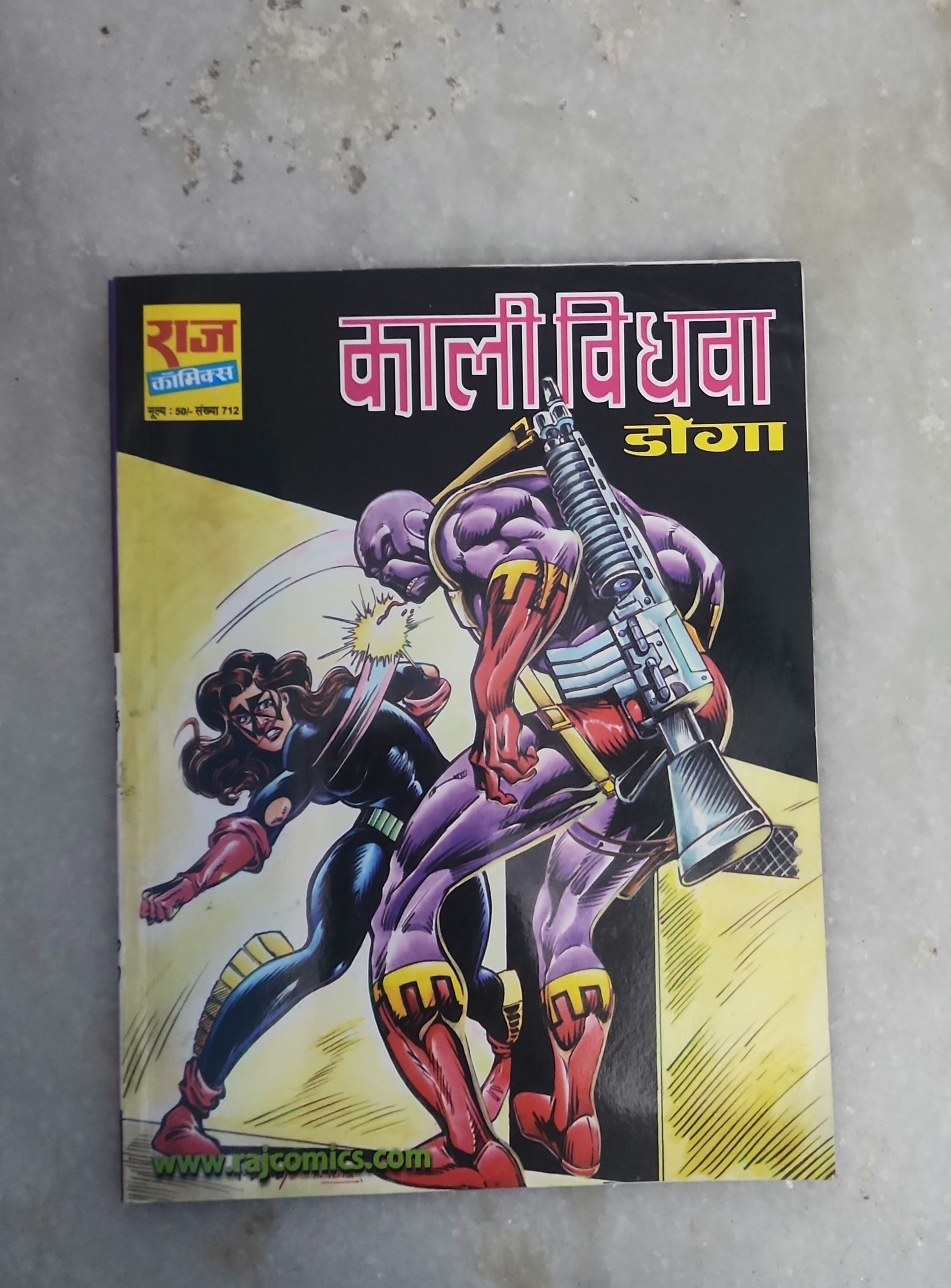 Kaali Vidhwa Alternate Cover