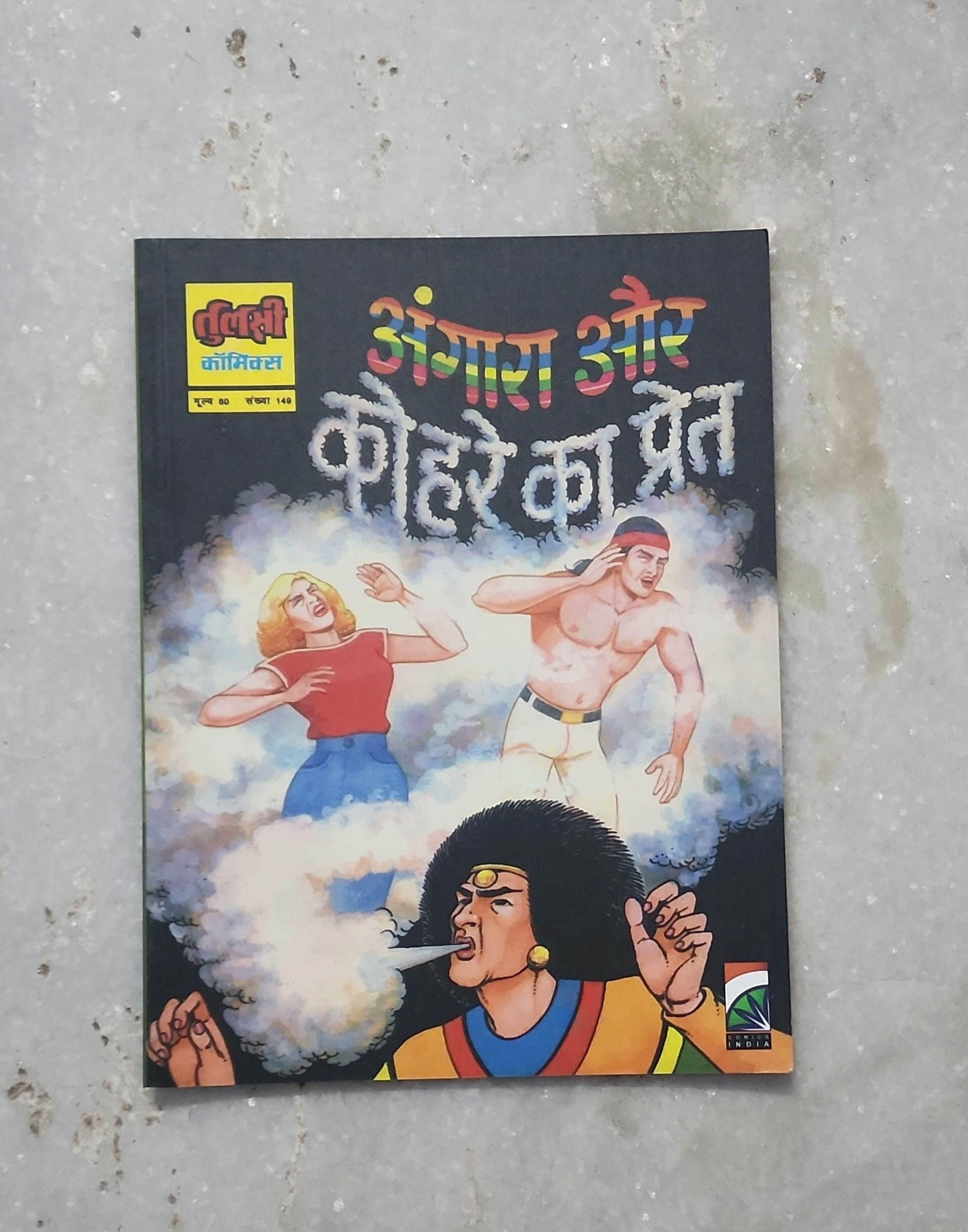 Angaara Aur Kohre Ka Pret PB Comics India