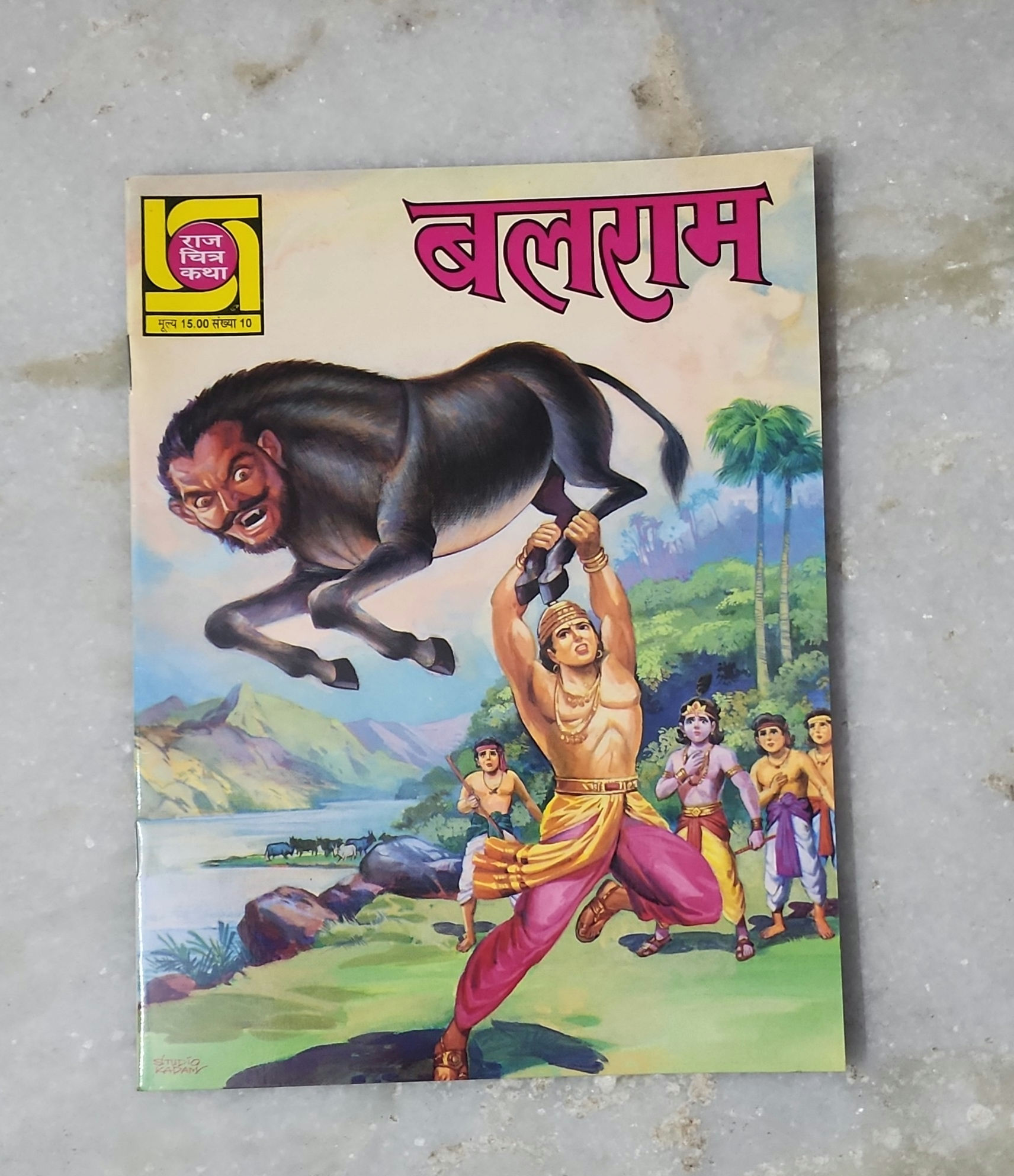 Balram Original