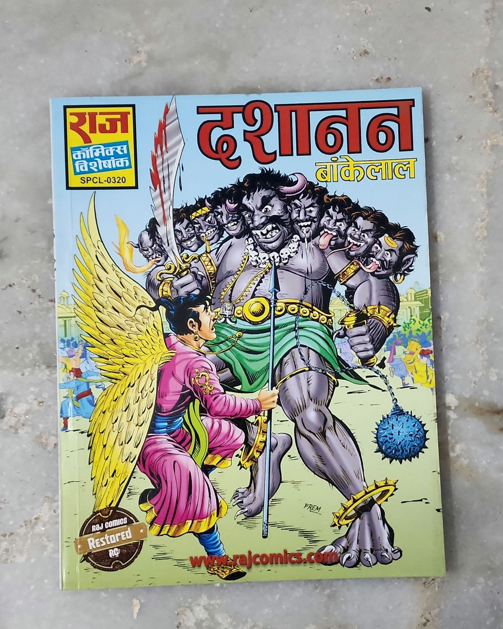 Dashanan Most Rare Restored Version