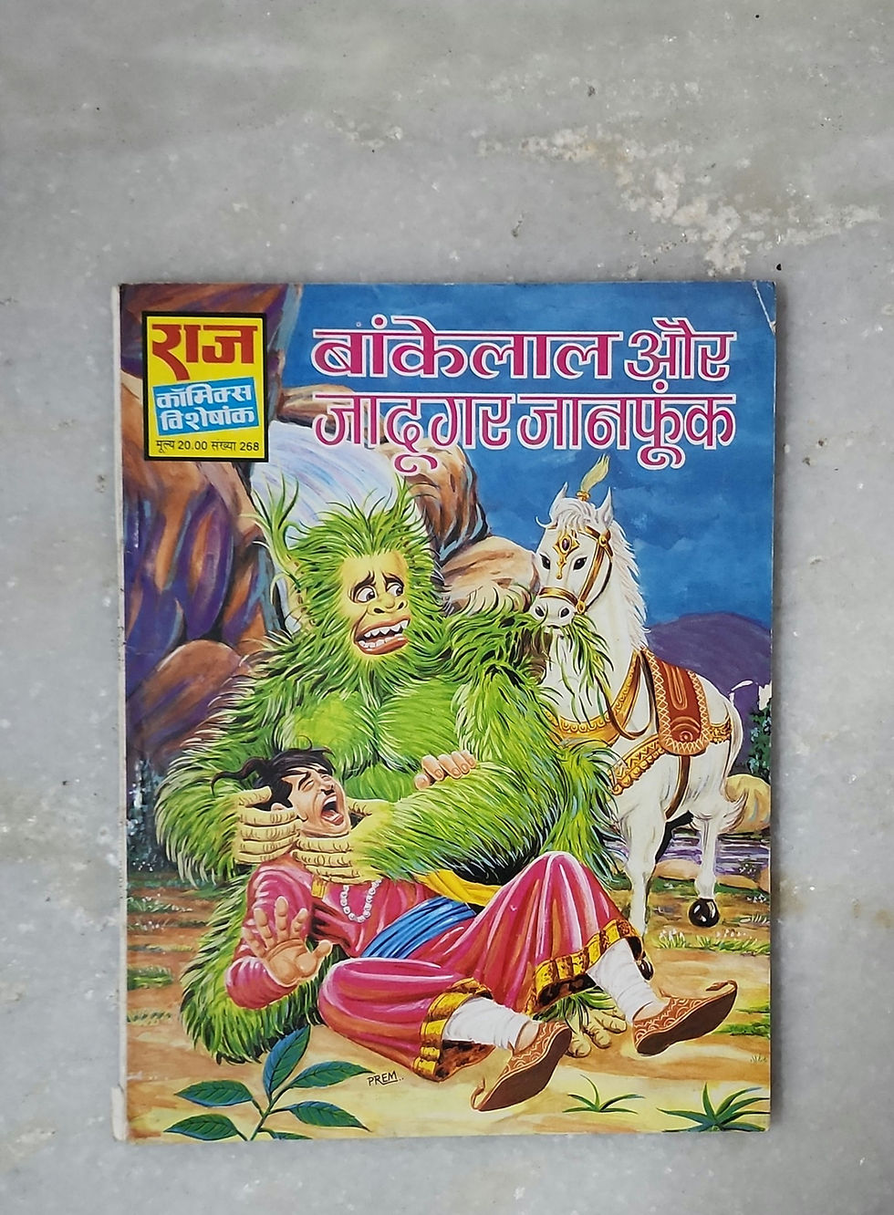 Thumbnail: Bankelal Aur Jaadugar Jaanphoonk Original