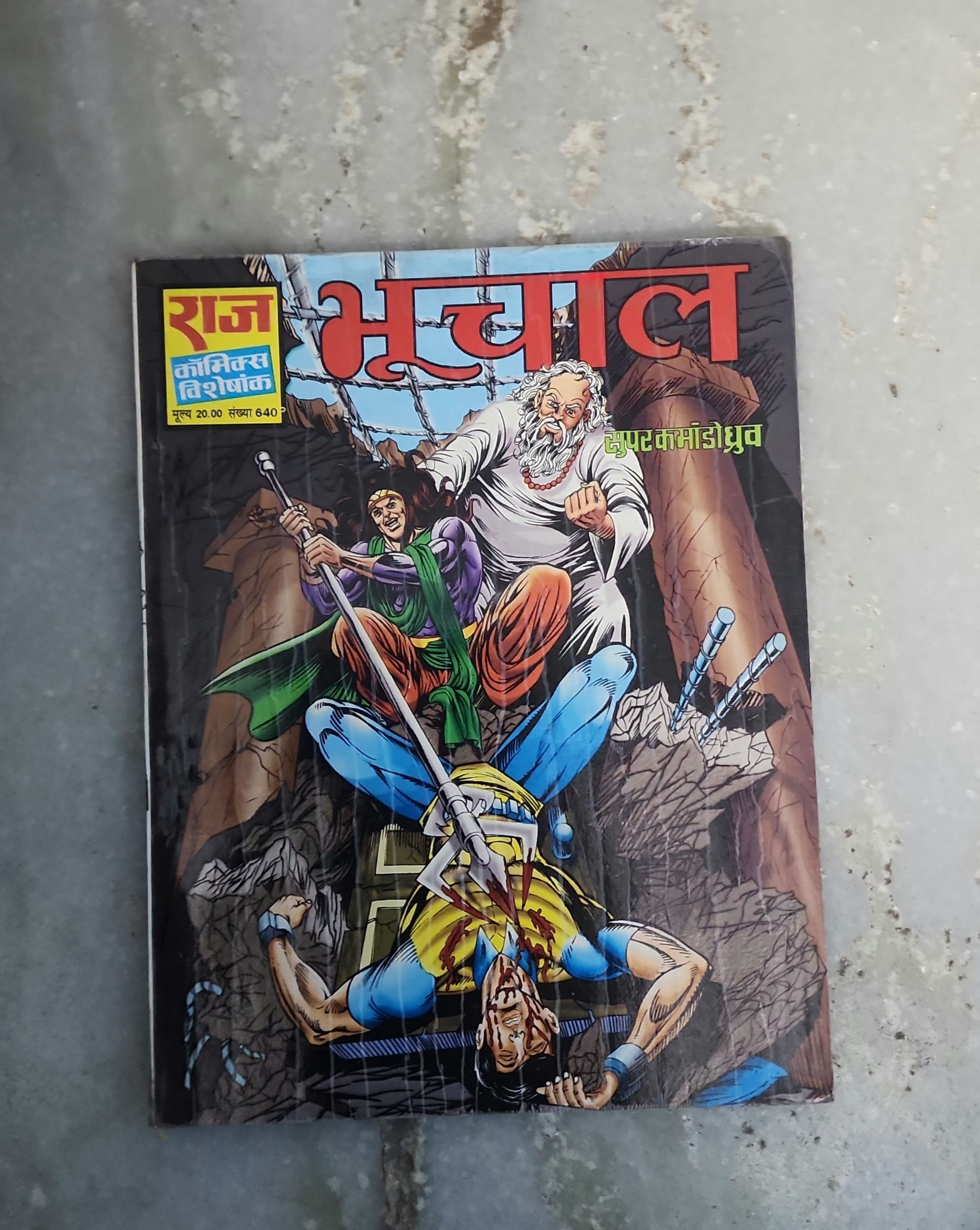 Bhuchaal Original