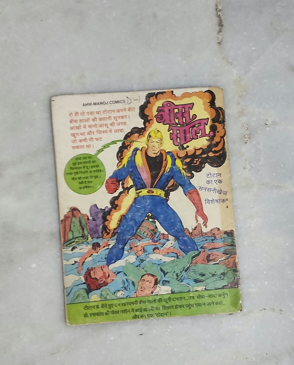 Thumbnail: Killer Of CaNaDa - Thrill Action Adventure