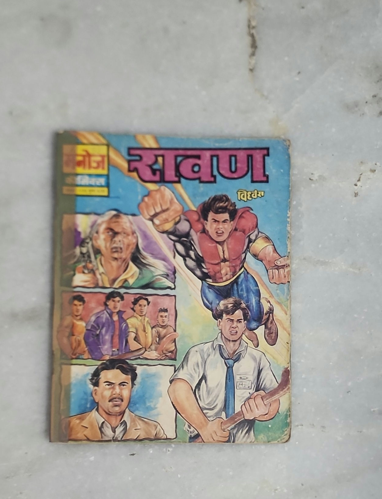 Raavan