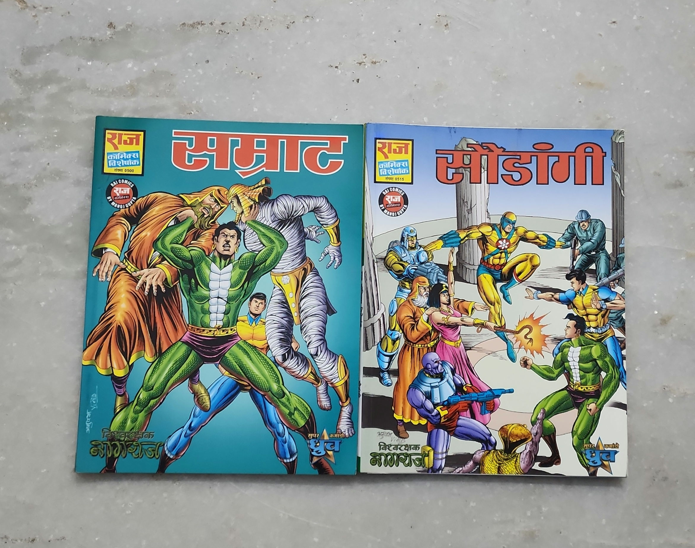 Samrat & Saudangi Series PB RCMG