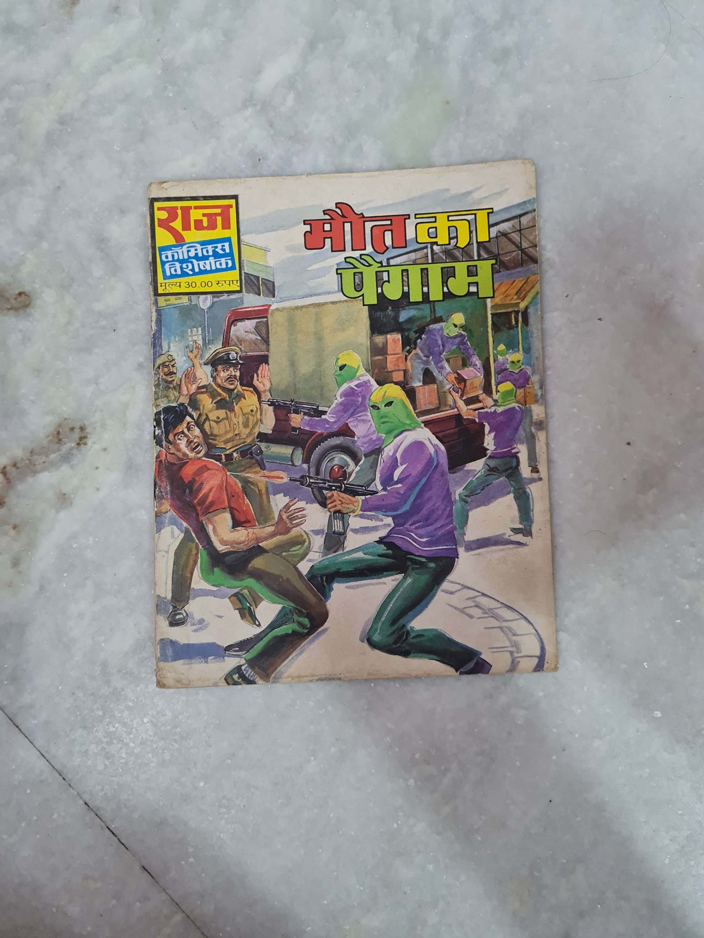 Maut Ka Paigam Original