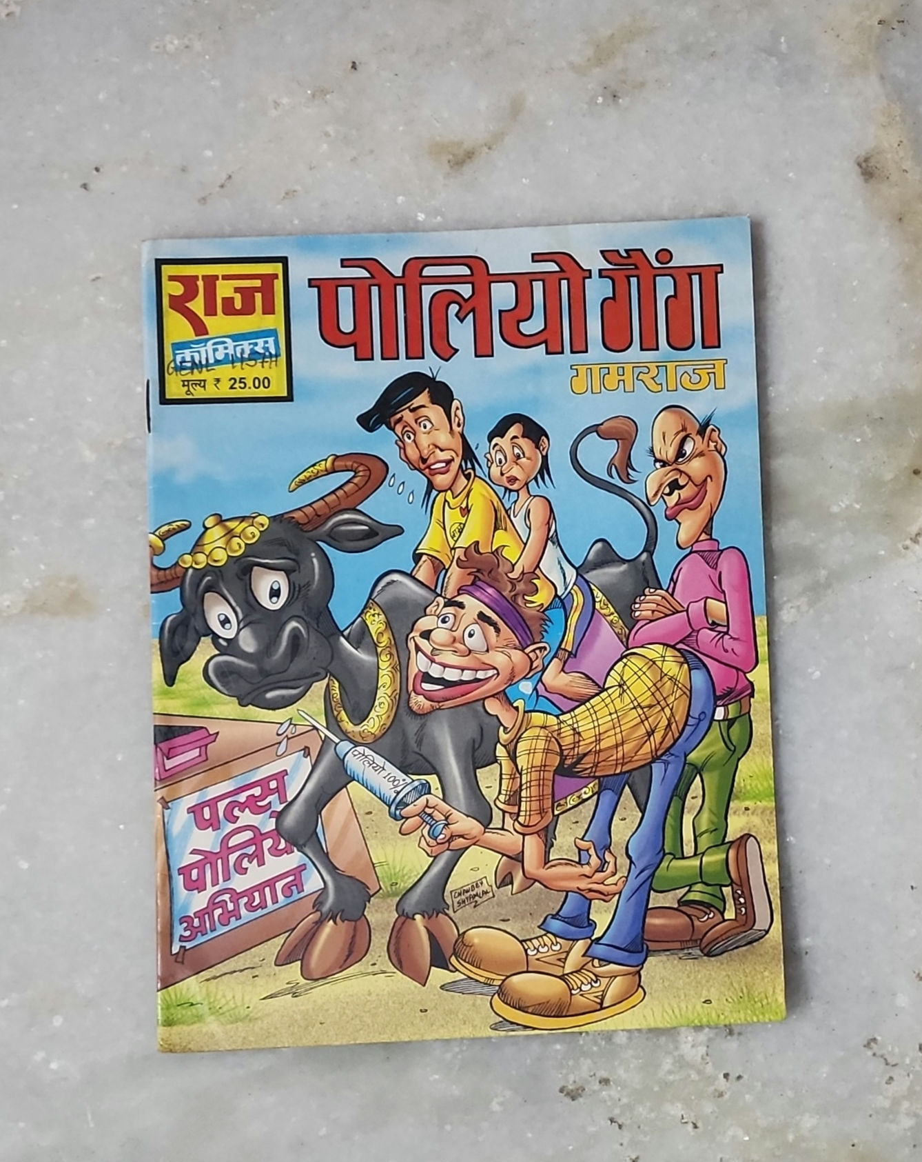 Polio Gang Original