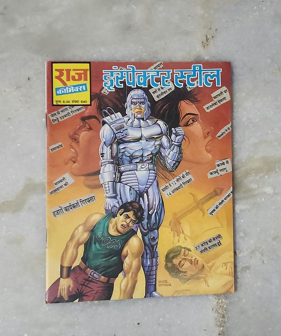 Thumbnail: Inspector Steel Original