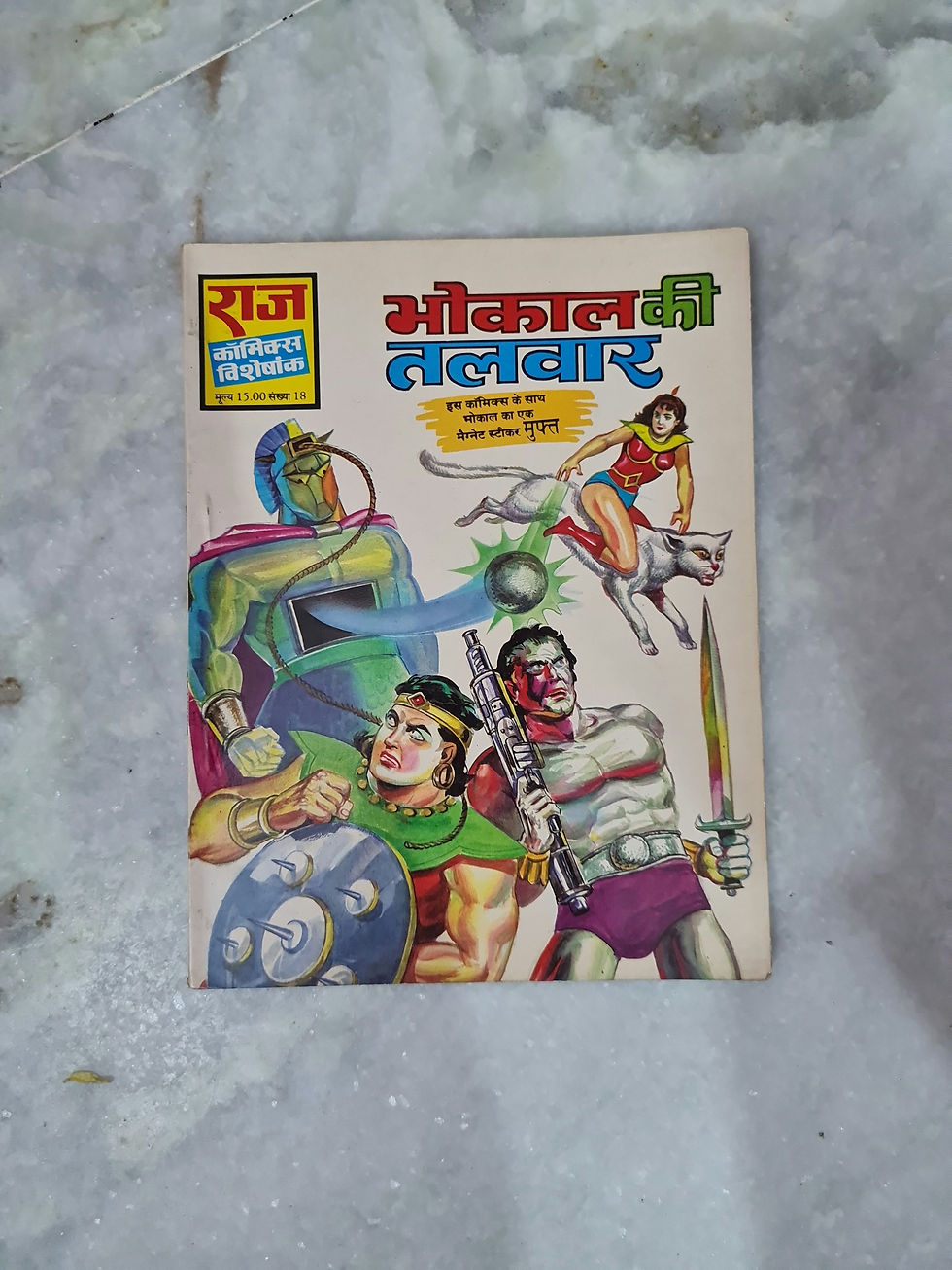 Thumbnail: Most Rare Original Bhokal Ki Talwar