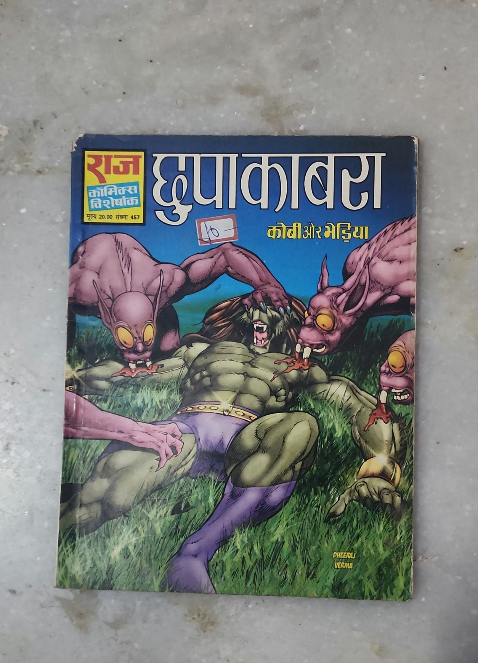 Chhupa Kaabra Original