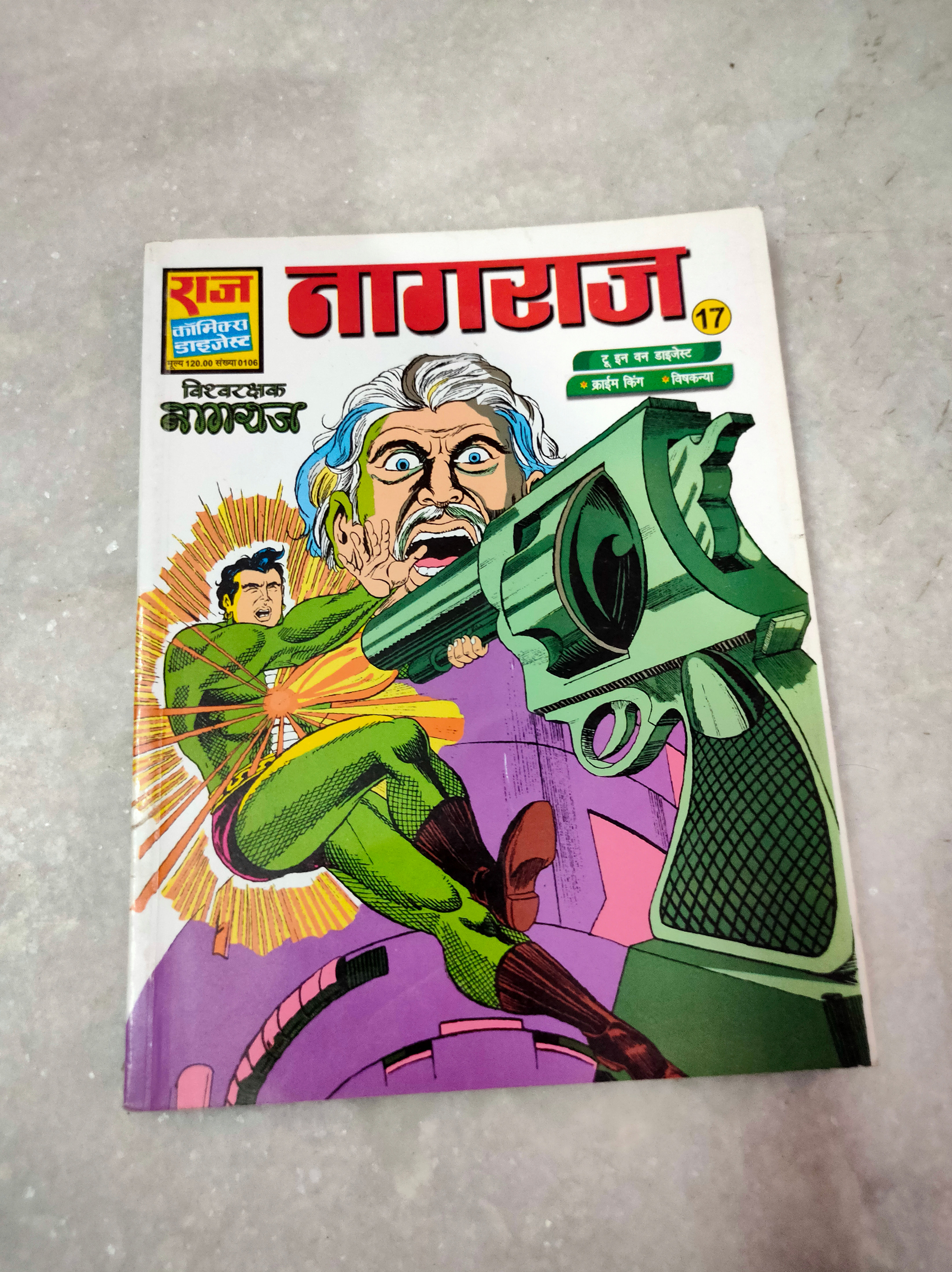 Nagraj Digest 17 Glossy