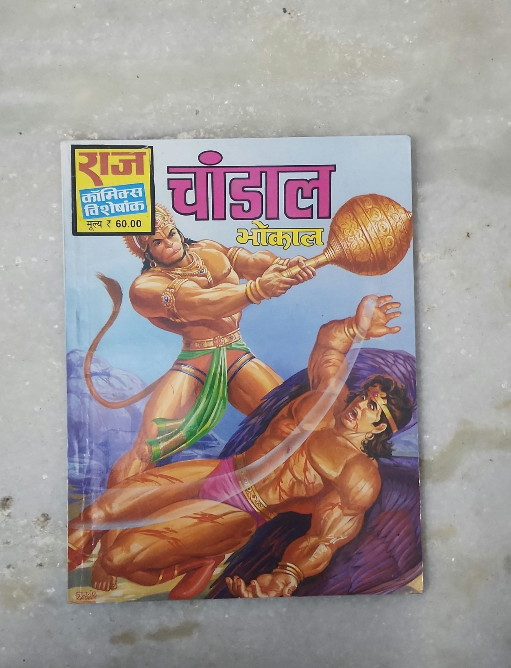 Chandaal Original