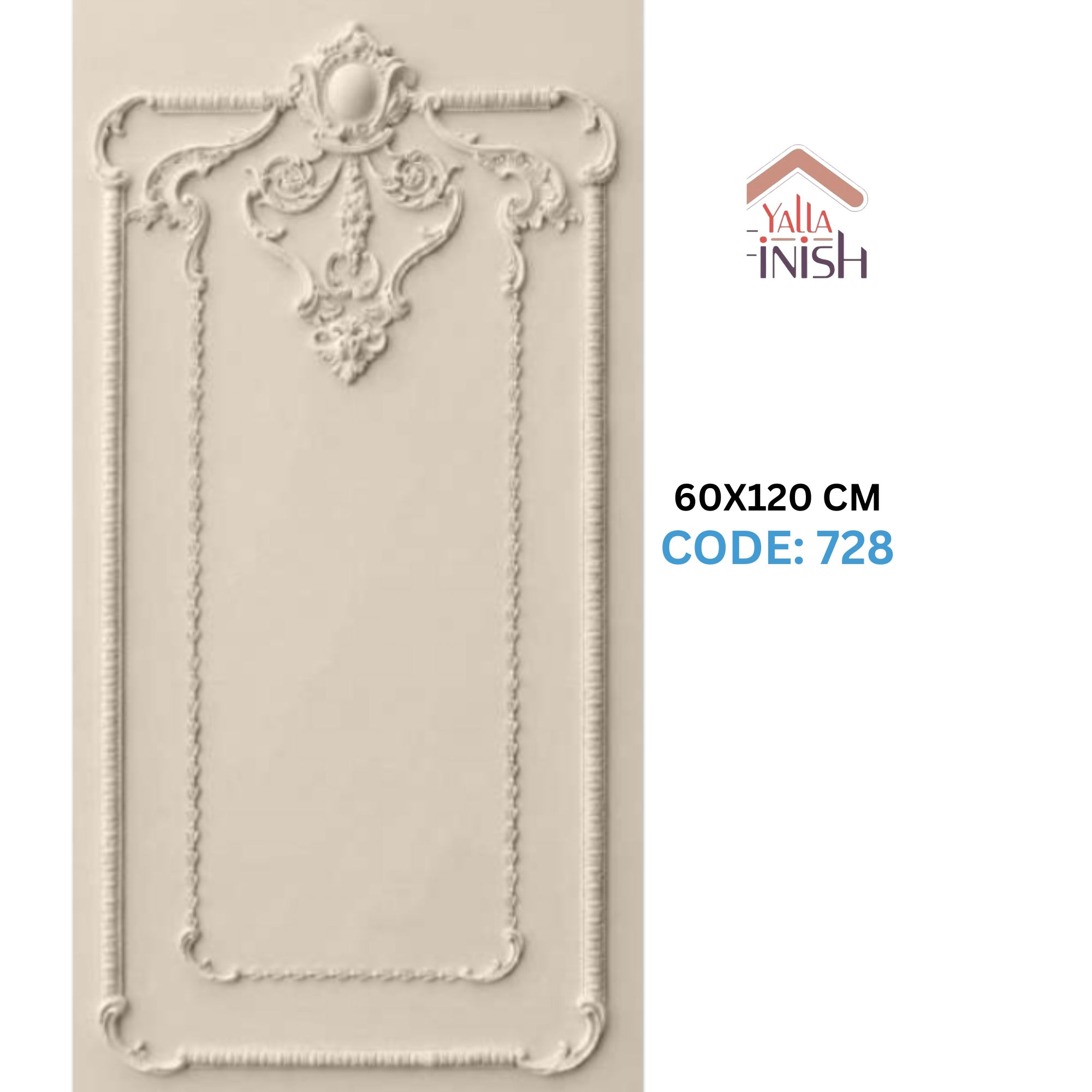 بانوه كامل اويما 60*120 سم