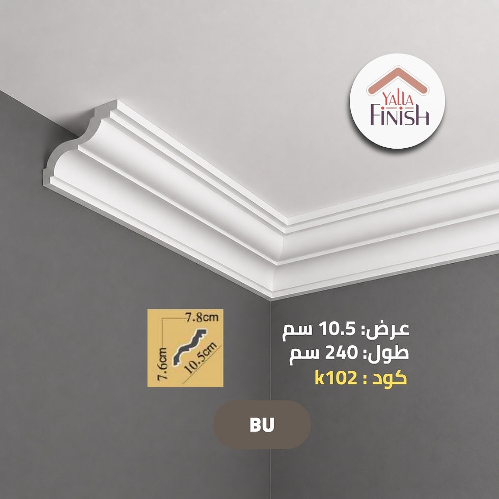 كرانيش اسقف فيوتك 10.5 سم k102 - السعر للعود