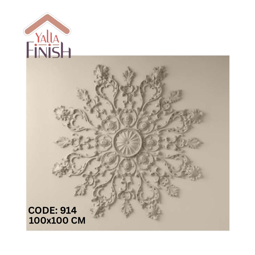 اويما سرة سقف 100 سم