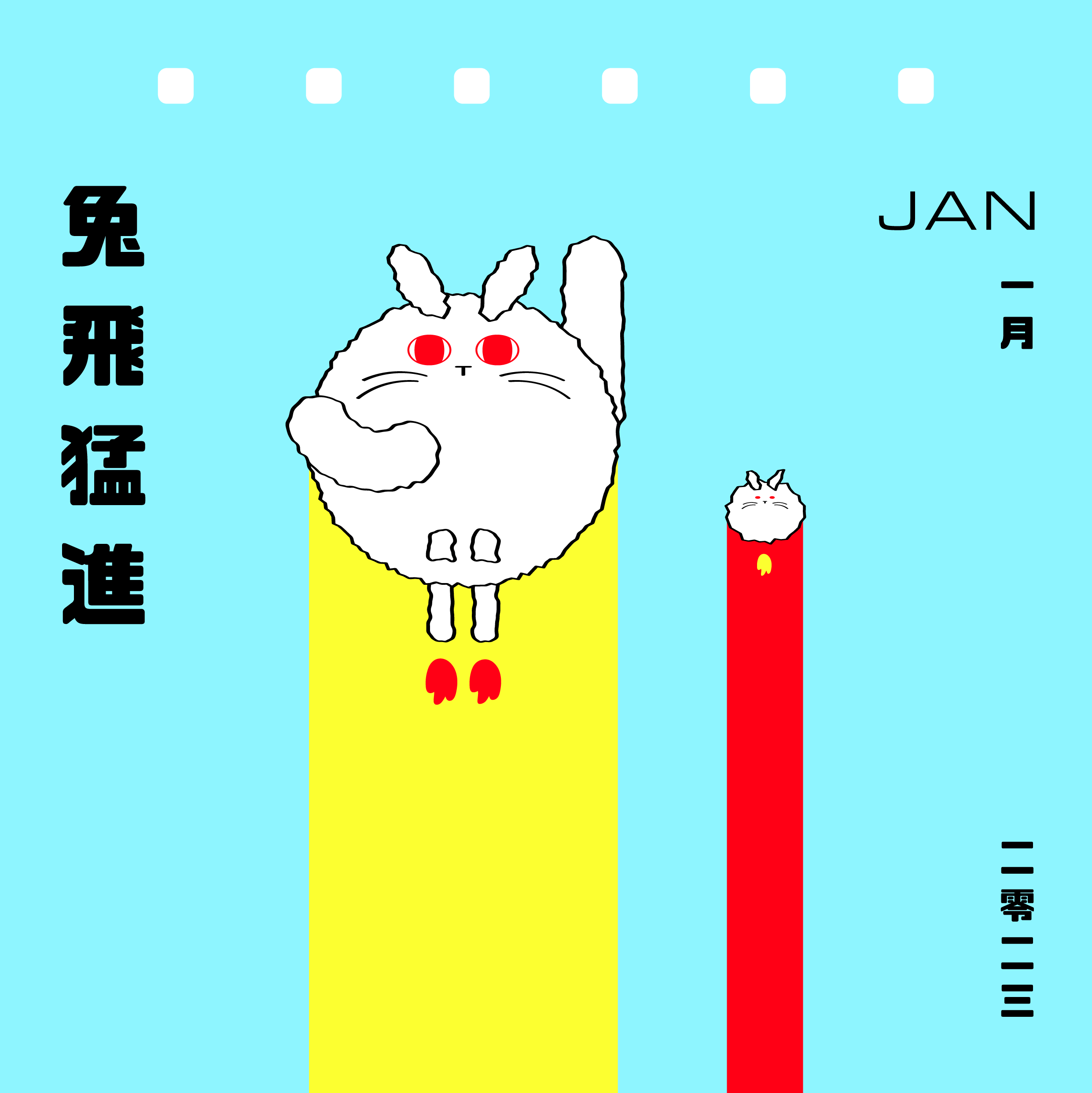 bunny-1.gif