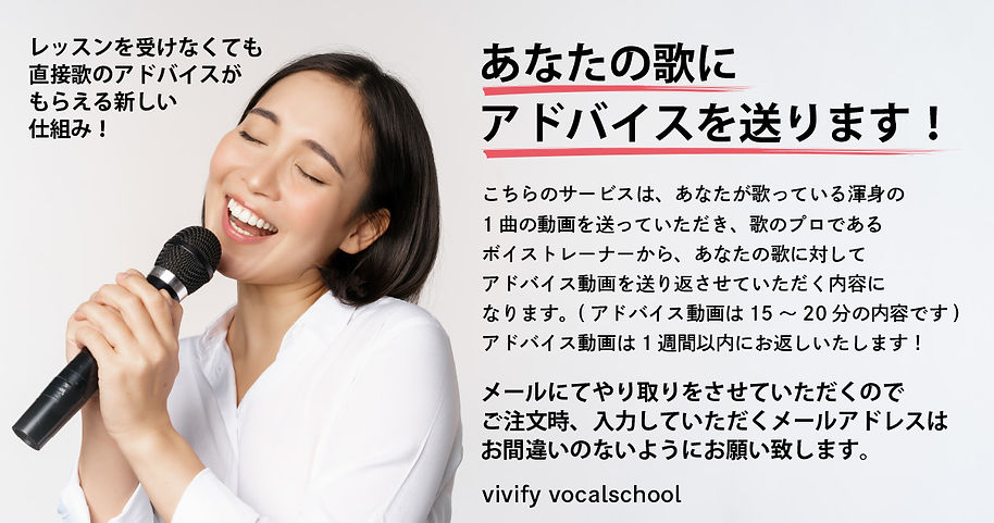 アドバイス.jpg