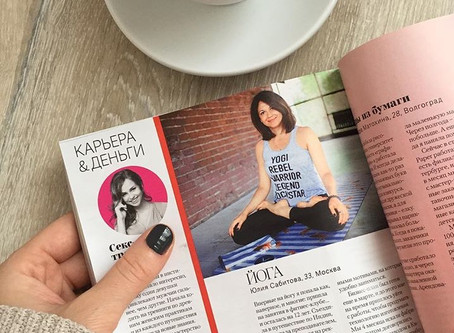 COSMOPOLITAN о JOY YOGA