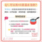 泡奶用40度溫水,可以直接給寶寶喝嗎?