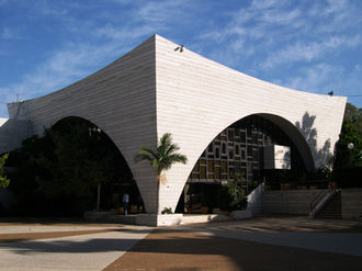 בית מדרש בני עקיבא נתניה.jpg