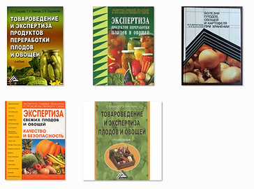 Литература для формирования стандартов