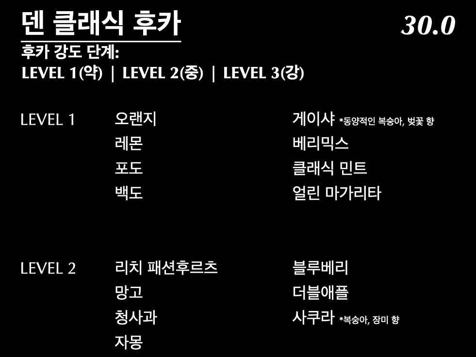 7BERRIES ITAE KR.002.jpeg
