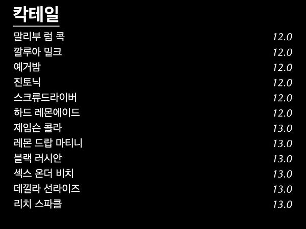 Den YEONNAM Menu Korean DEC2025.005.jpeg