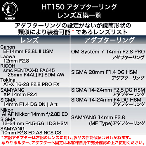 HT150 III Filter Holder for TAMRON SP 15-30mm F/2.8 & PENTAX HD HT150 III Filter Holder for TAMRON SP 15-30mm F/2.8 & PENTAX HD