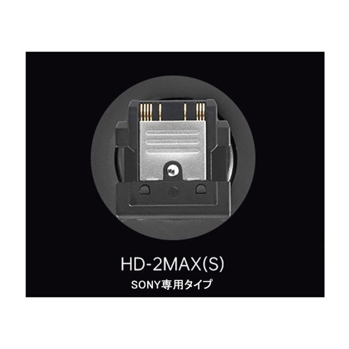 JINBEI Speedlite HD-2MAX for SONY | ロカ・デザイン -KANI正規