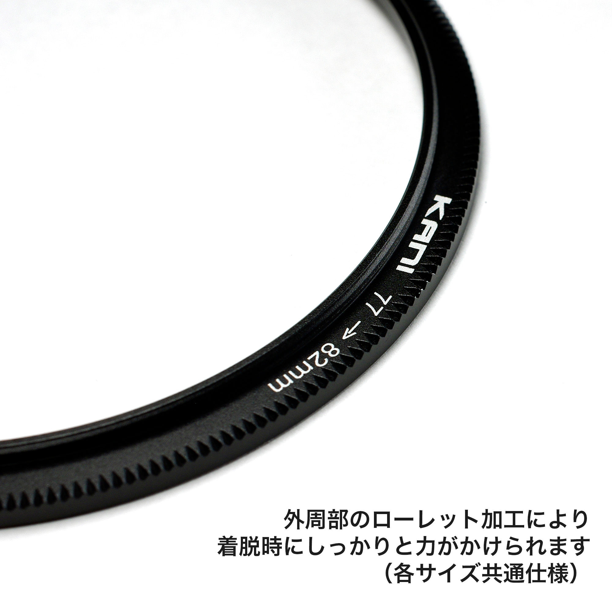 86-77mm Step-down ring