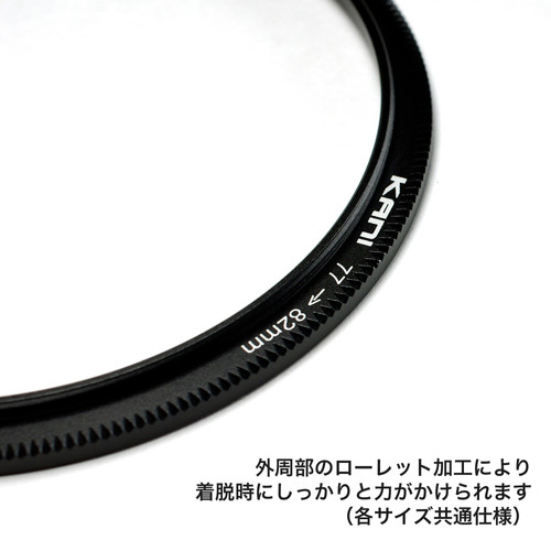 B+W UVレンズフィルター 86MM 010 UV（楽天市場】【即配】(KT