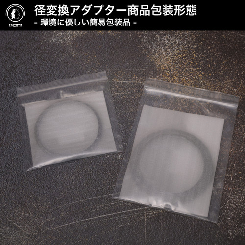 ステップアップリング3点セット(67/72/77-82mm) HT 100mm幅ホルダー用