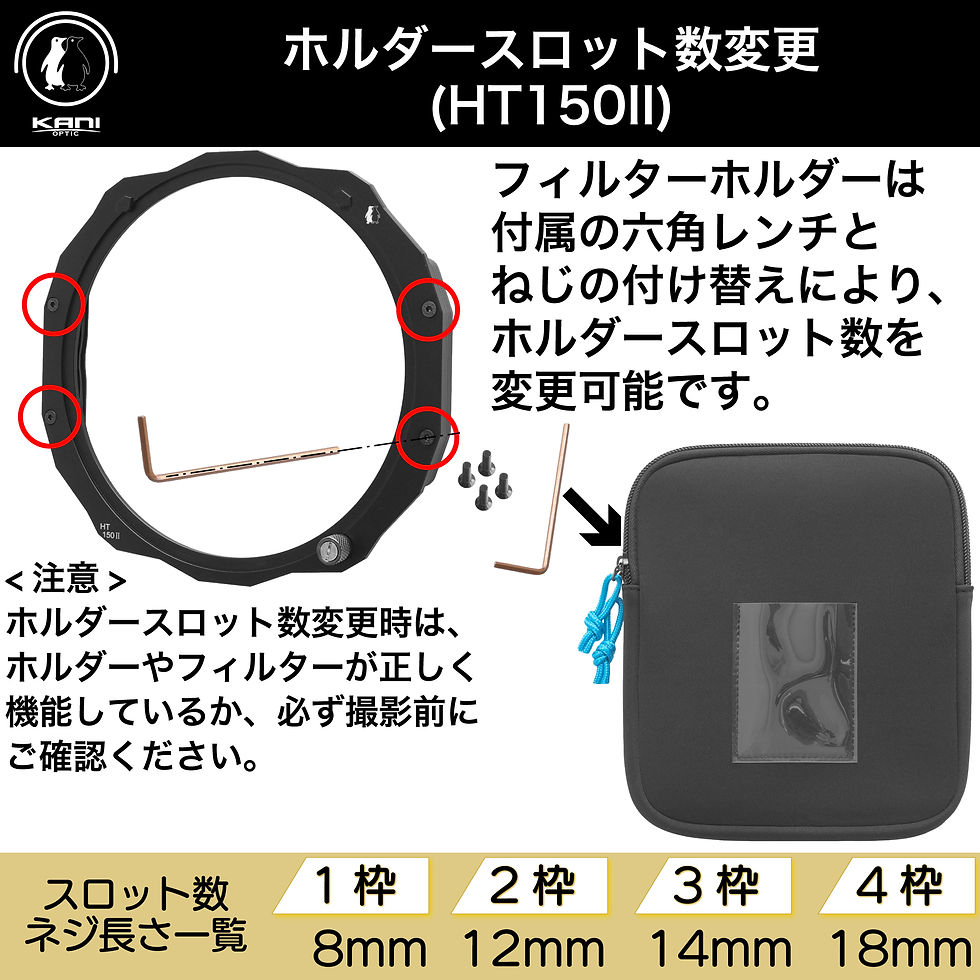 HT170 Filter Holder for SIGMA 14mm F1.8 DG HSM