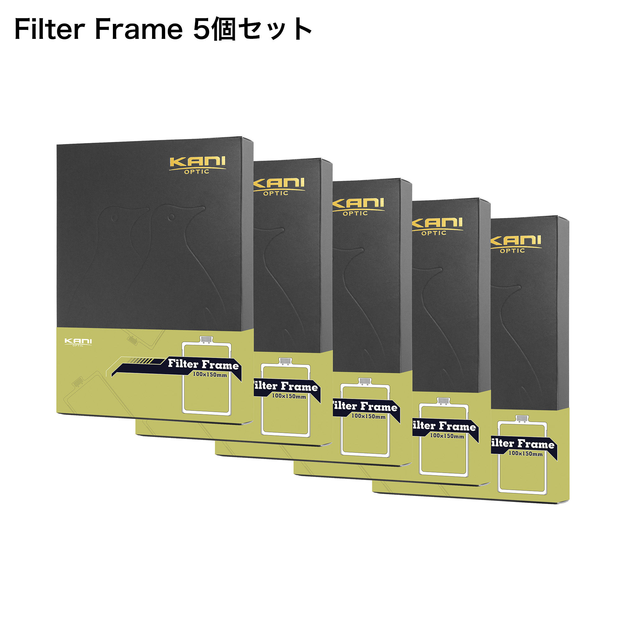 【5個セット】Filter Frame 100x150mm BK for HT100 IV