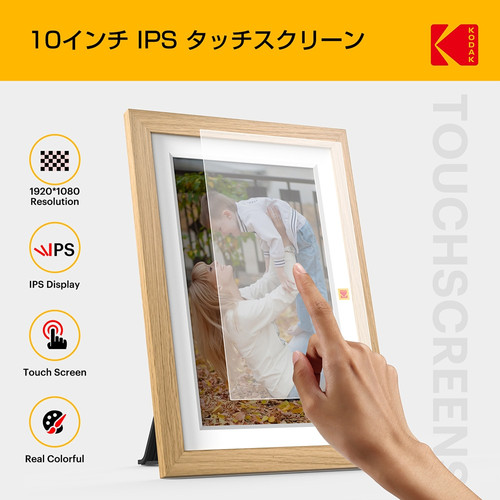 Kodak RCF-1018W Burlywood Digital Photo Frame | ロカ