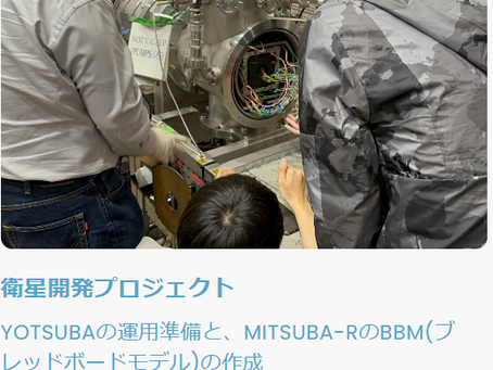 GivingCampaignのお知らせ